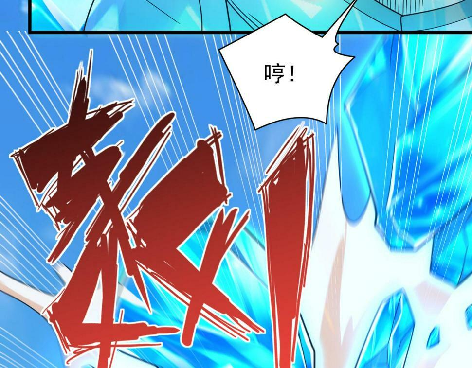 第52话 冰与火的较量31