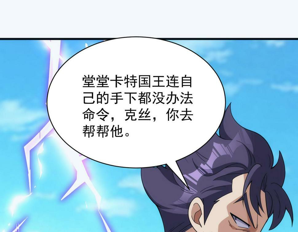 第51话 父辈的战争126