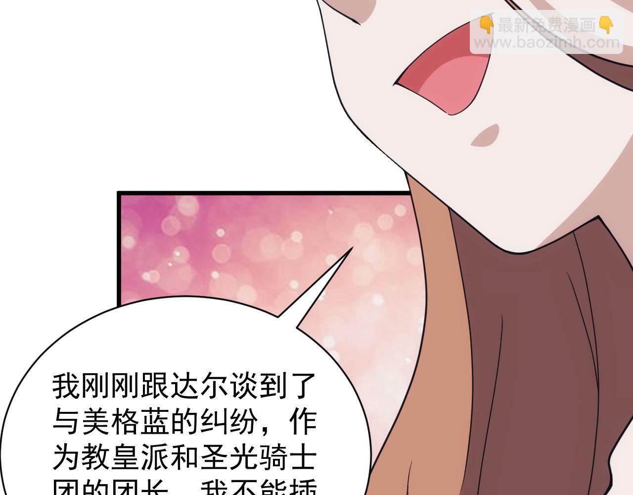 第56话 召唤第一法神83