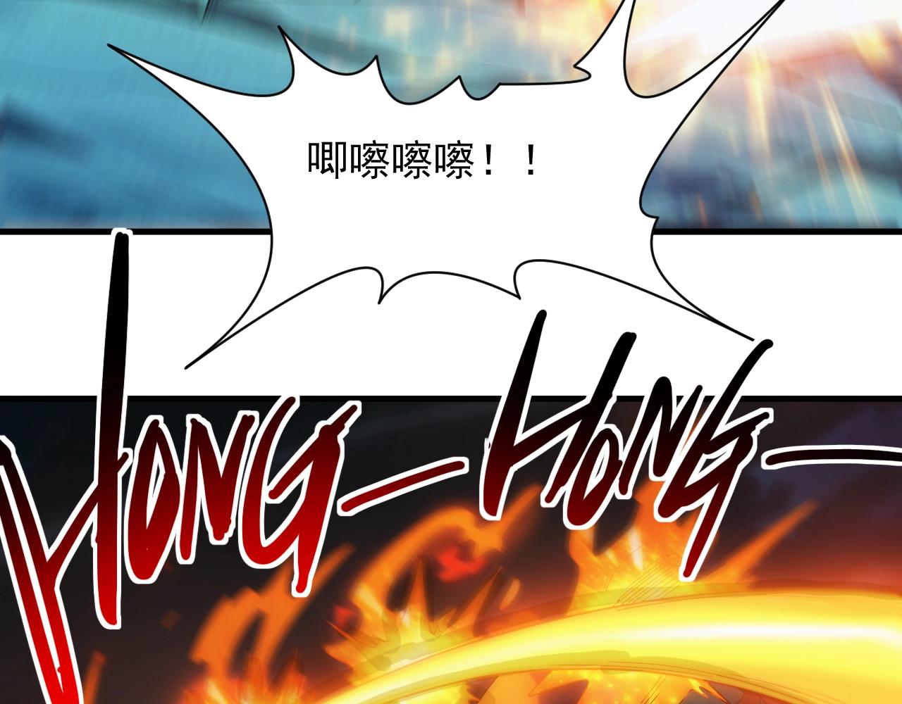 第6话 空间戒指39
