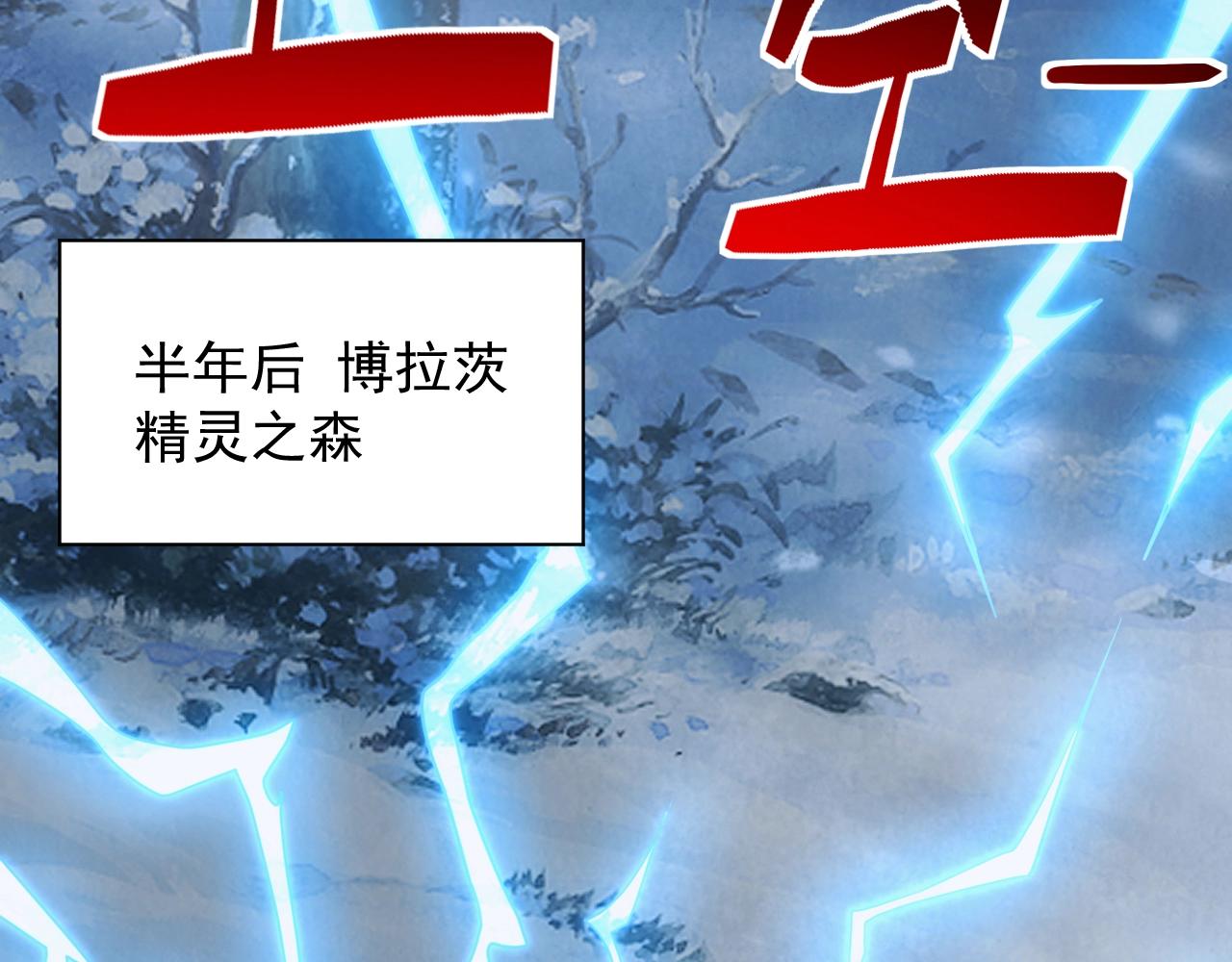 第31话 怒之剑圣82