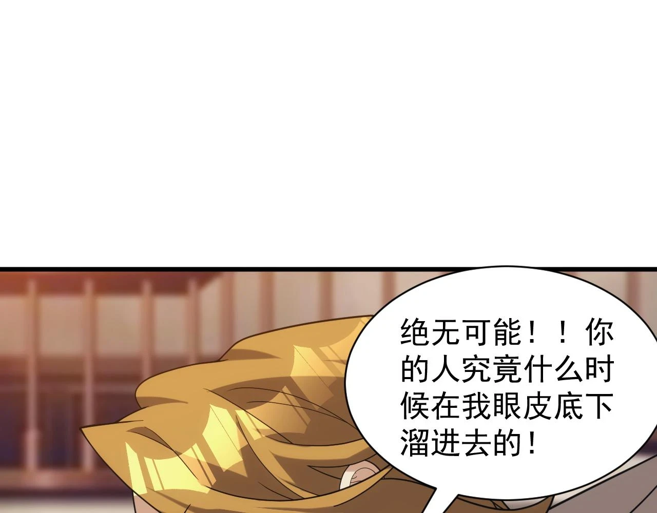 第43话 全军出击92