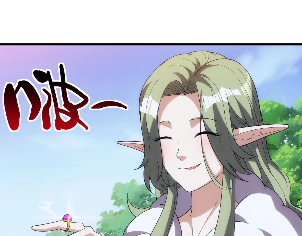 第7话 炼金笔记105