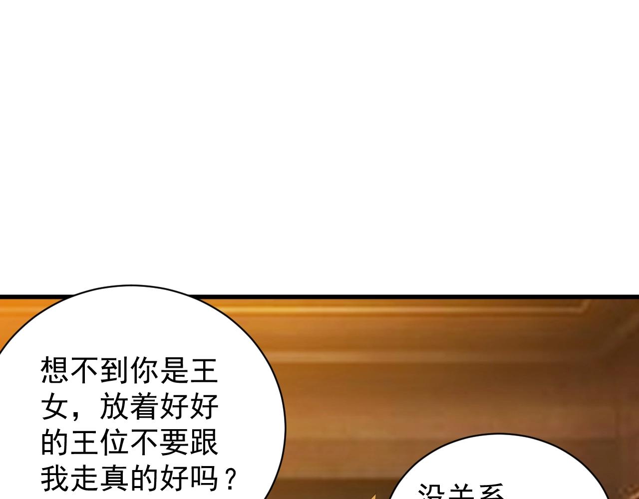 第15话 魔法对决7