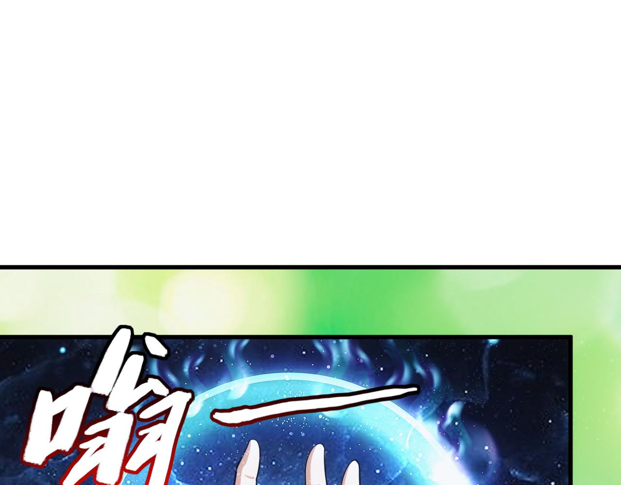 第30话 翼族的诱惑46