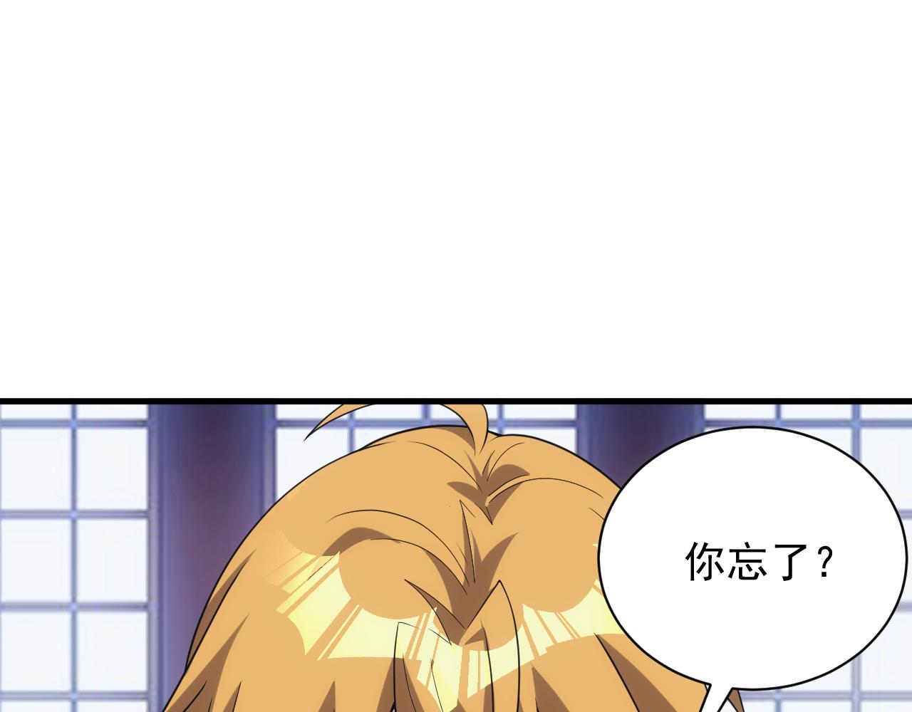 第36话 实力压制74