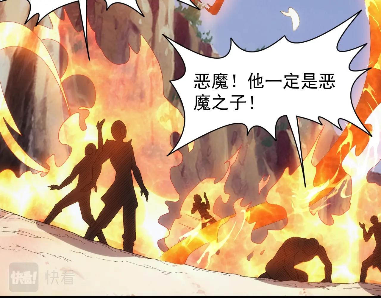 第11话 强势出手129