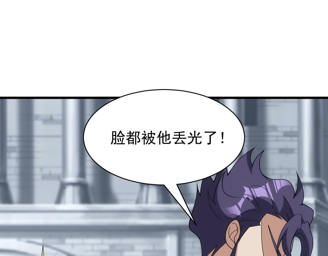 第59话 再见襄儿50