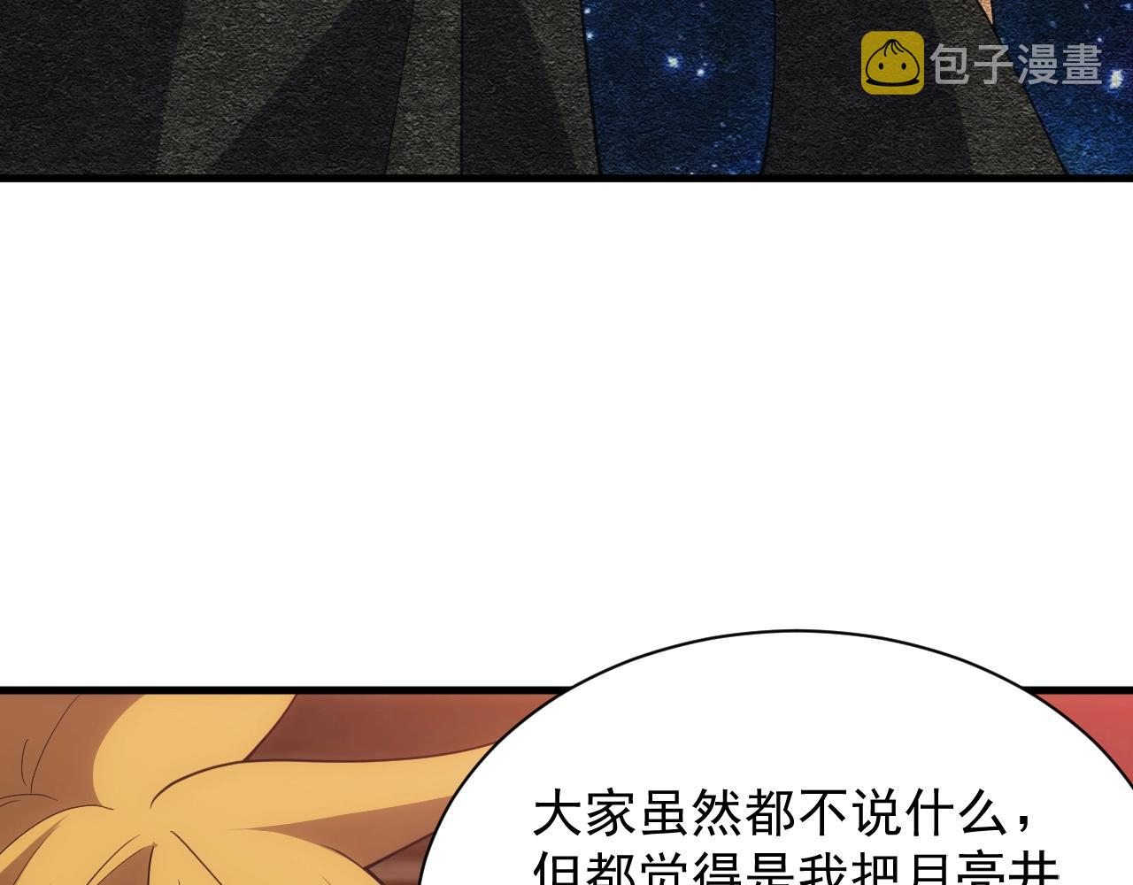 第15话 魔法对决14