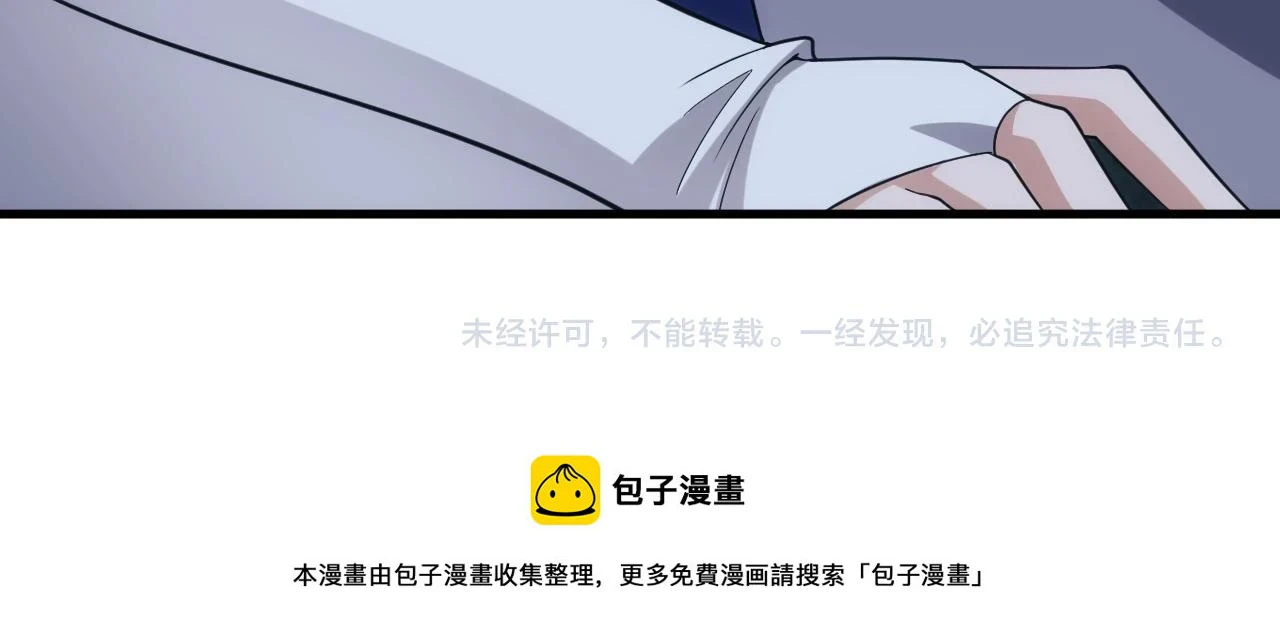 第45话 大对赌143