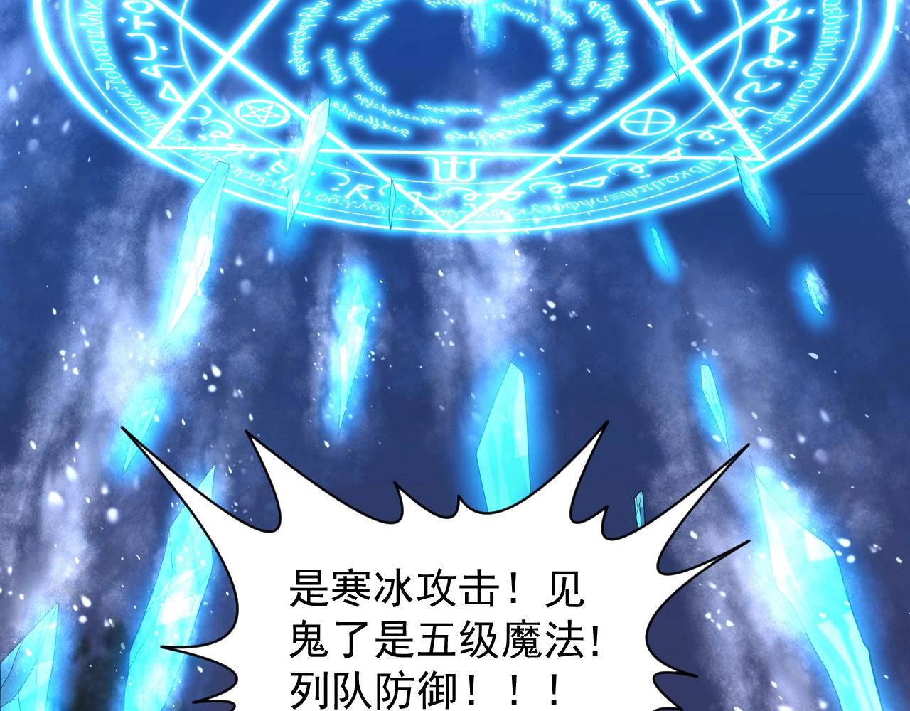第11话 强势出手113