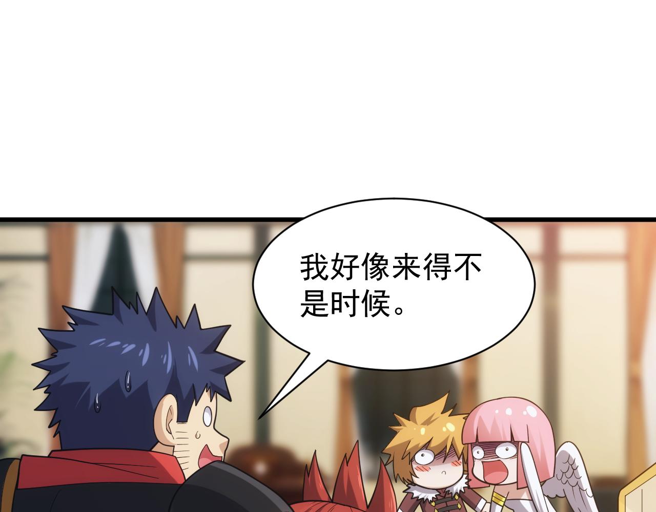 第30话 翼族的诱惑62