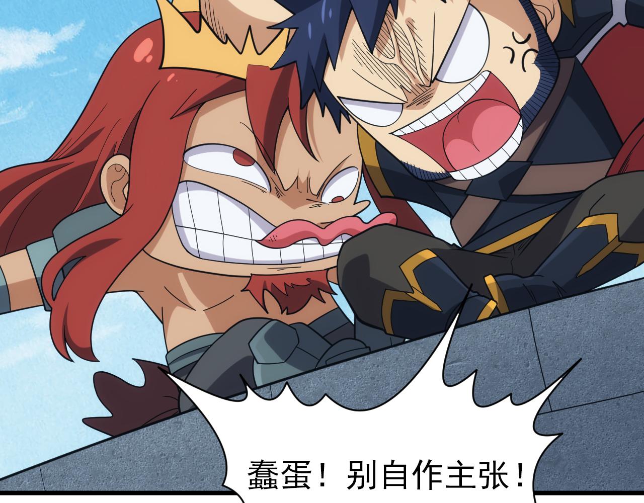 第37话 全军覆灭27
