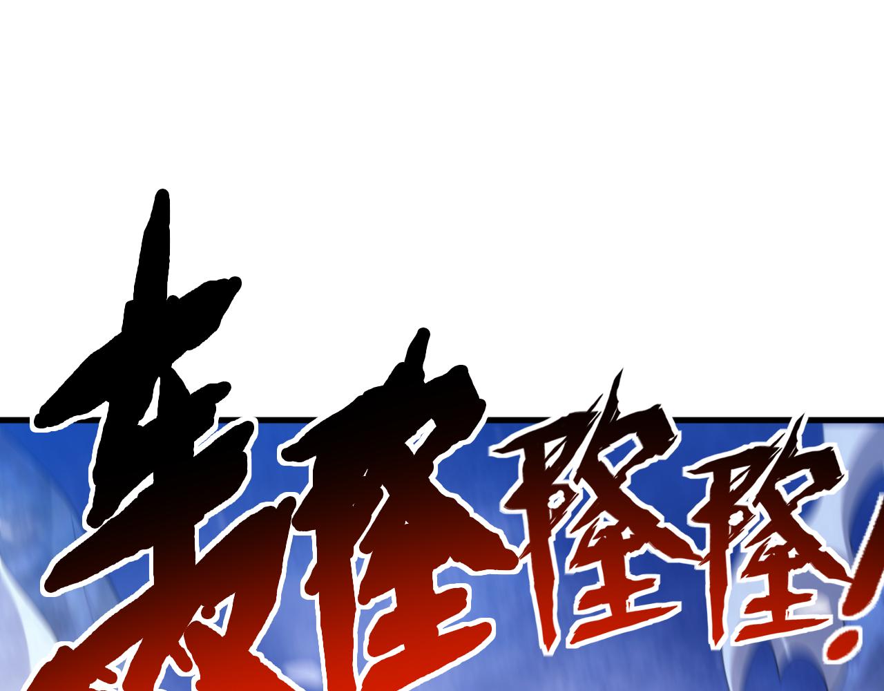 第27话 守护最棒的队友110