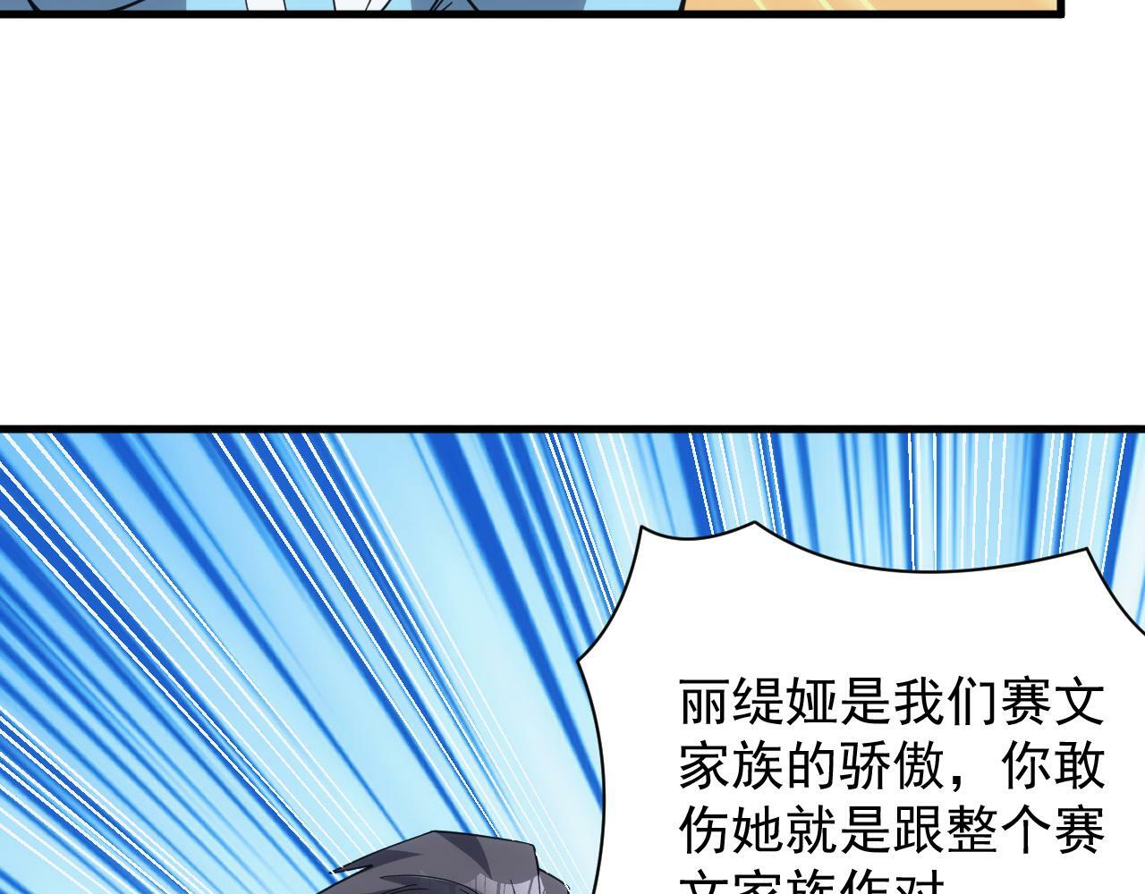 第60话 不想说再见40