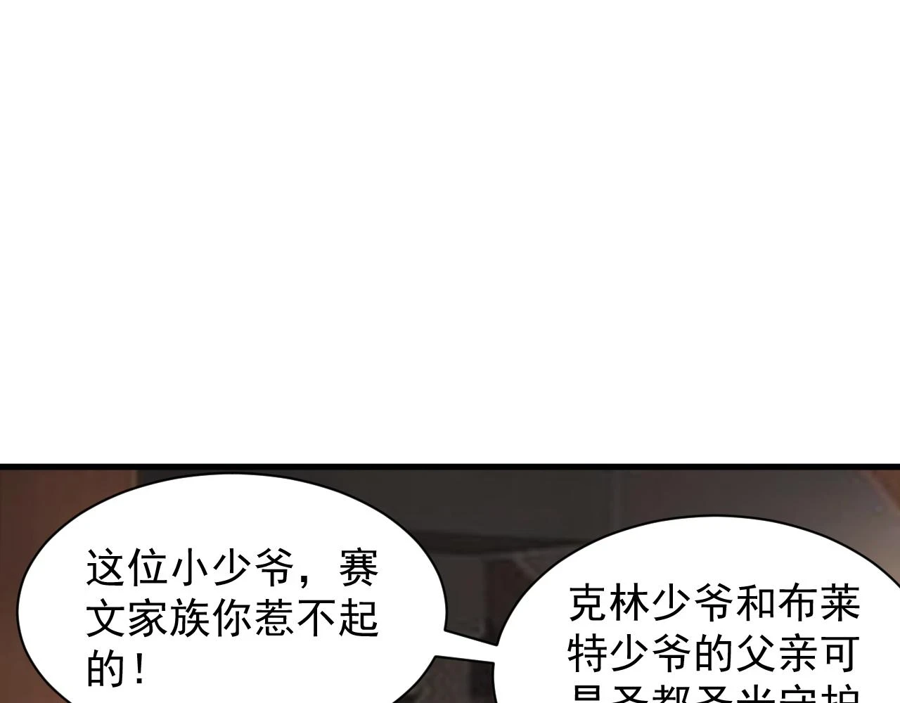 第47话 没人能欺负我妹妹57