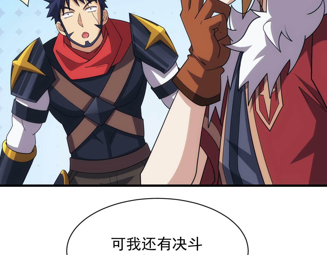 第49话 身为王要心系百姓23