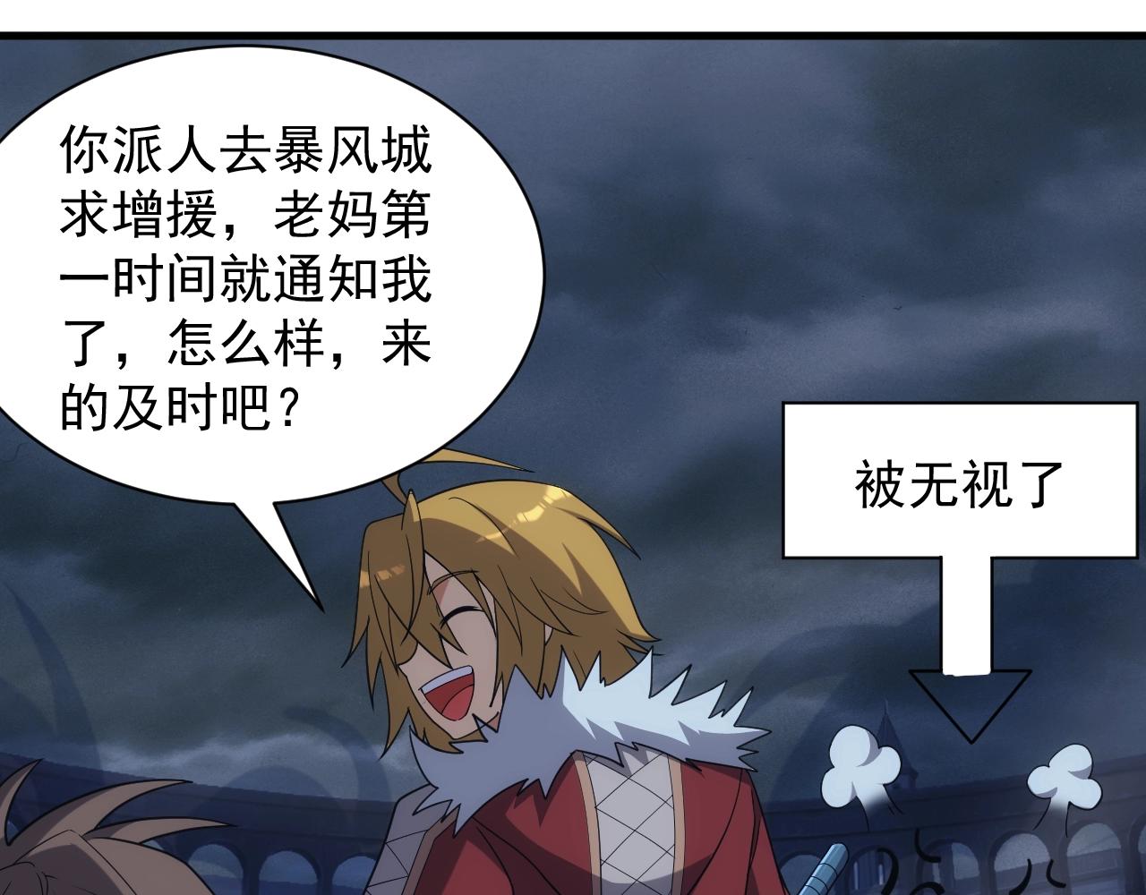 第34话 敌军压境！长大的克莱！114