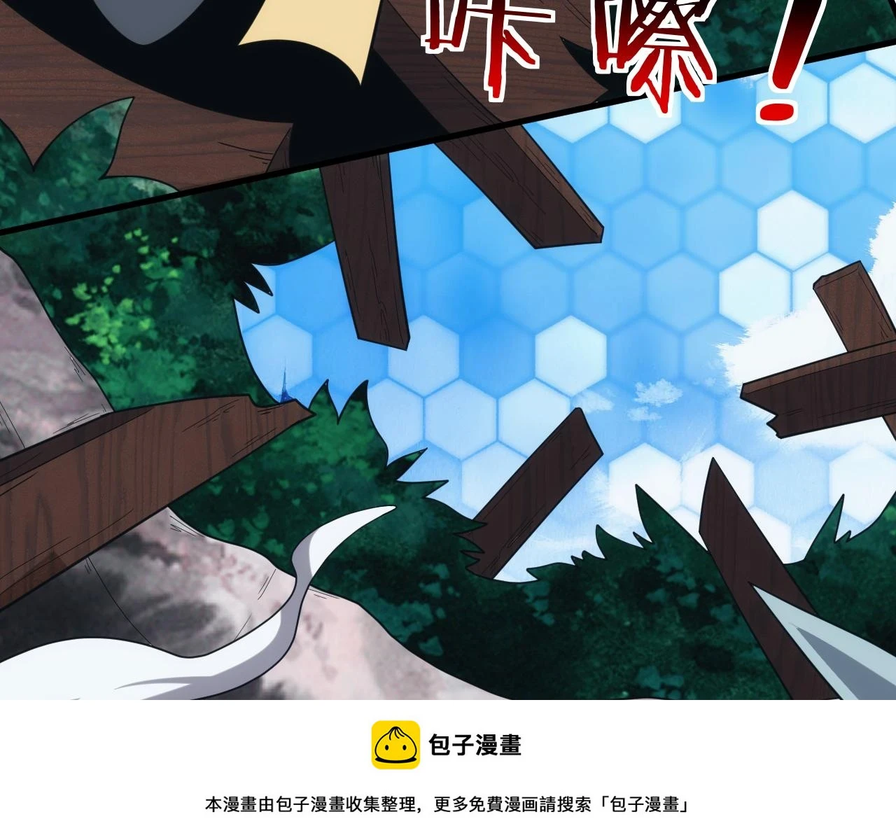第43话 全军出击49