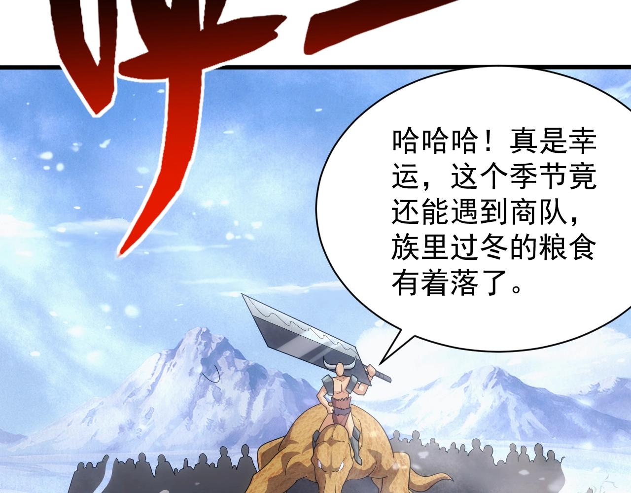 第28话 苏醒的克莱18