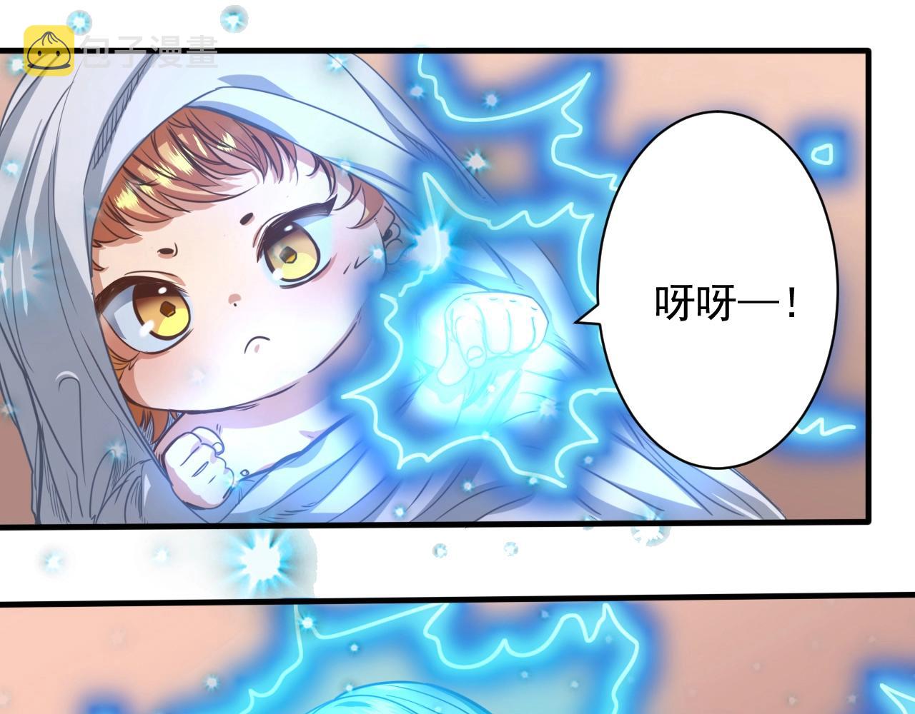 第1话 转生异世界133