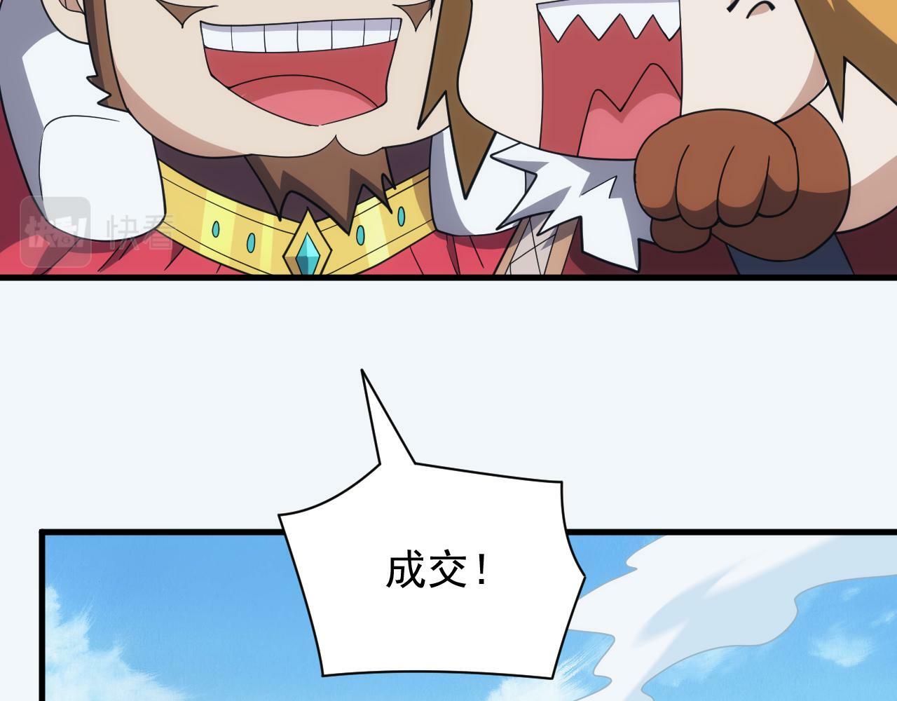第58话 生死赌局58