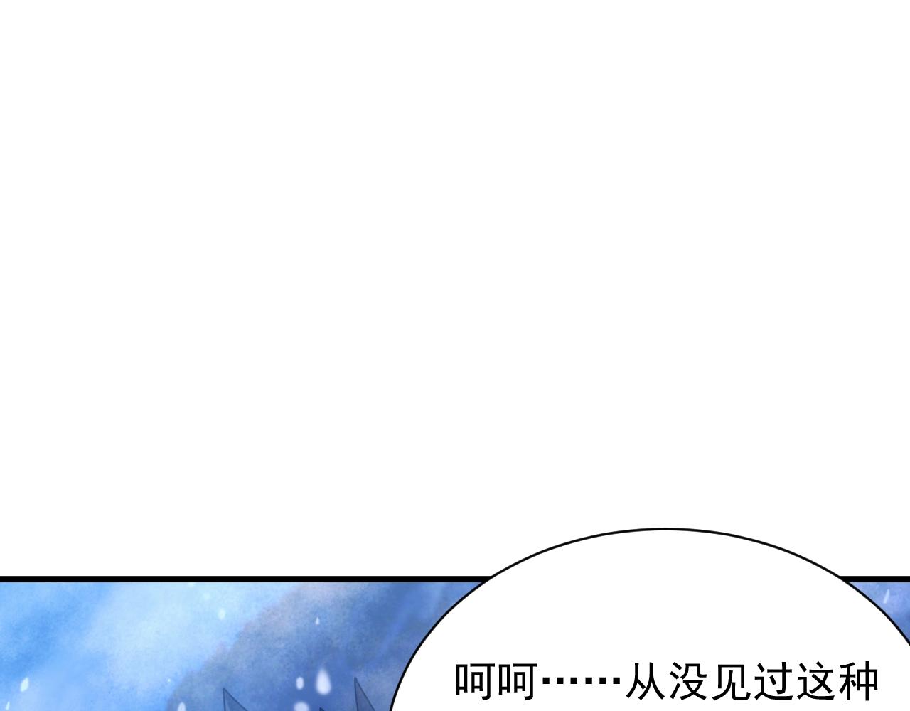 第26话 勇闯敌阵19