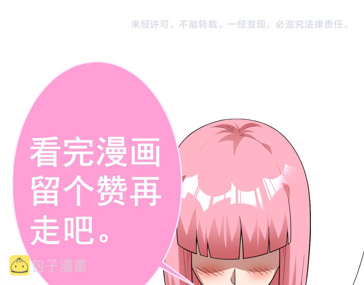 第41话 新的阴谋163