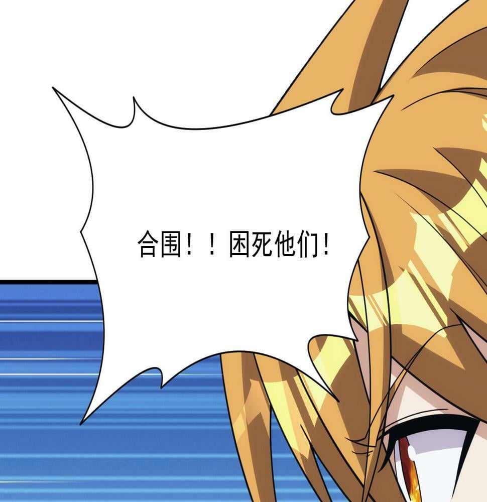 第50话 国民英雄38