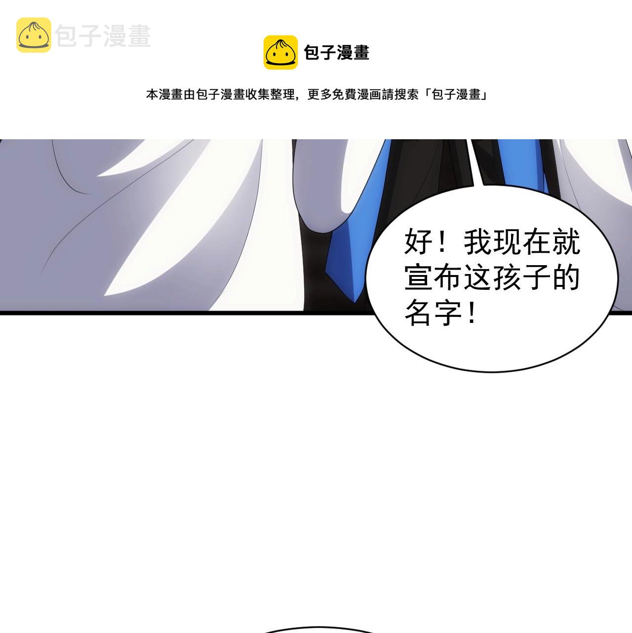 第2话 克莱96