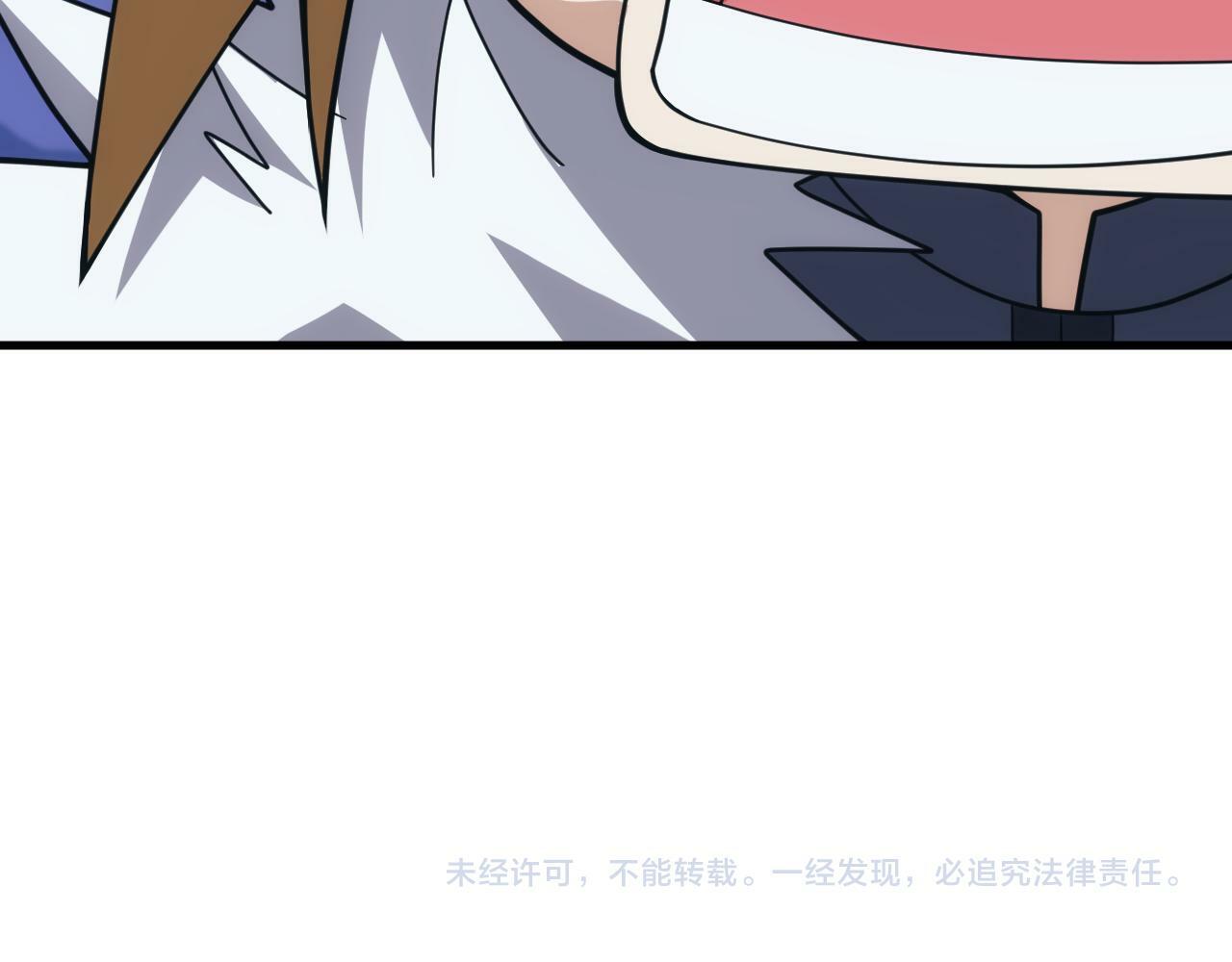 第55话 暴怒龙女133