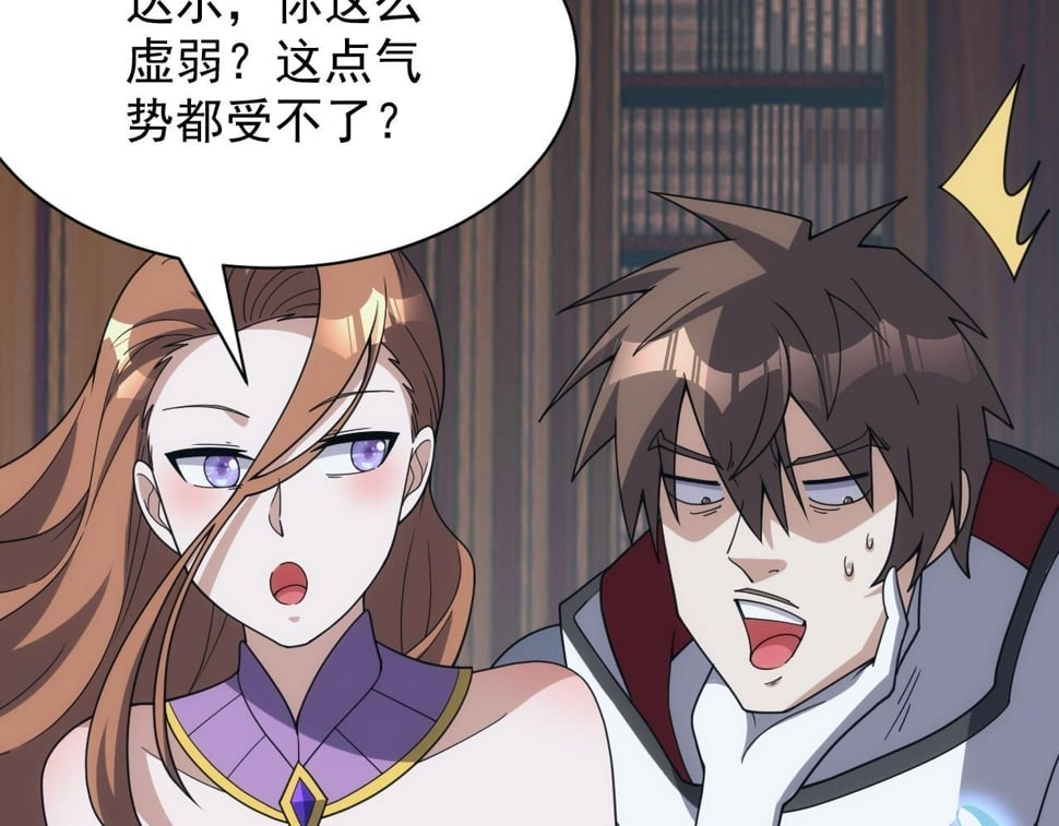 第54话 来自奶奶的考验79
