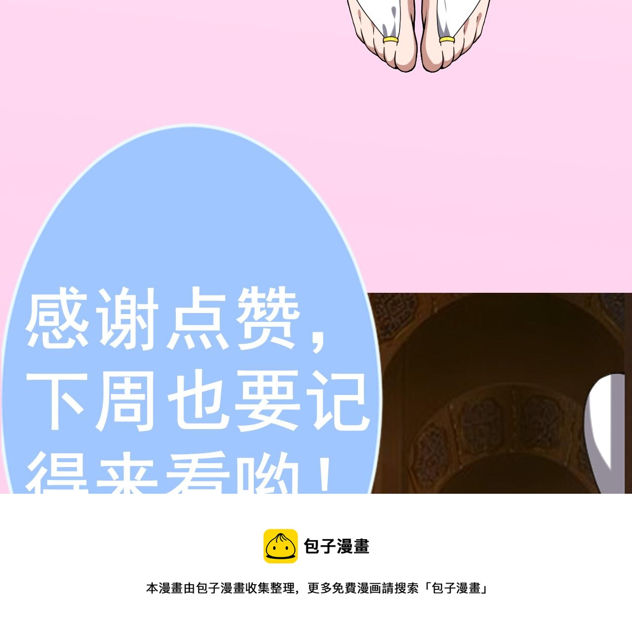 第39话 名将的压制147