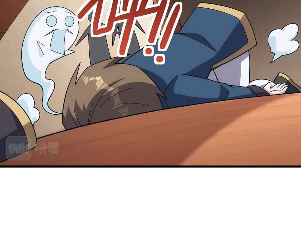第48话 兄妹同心39