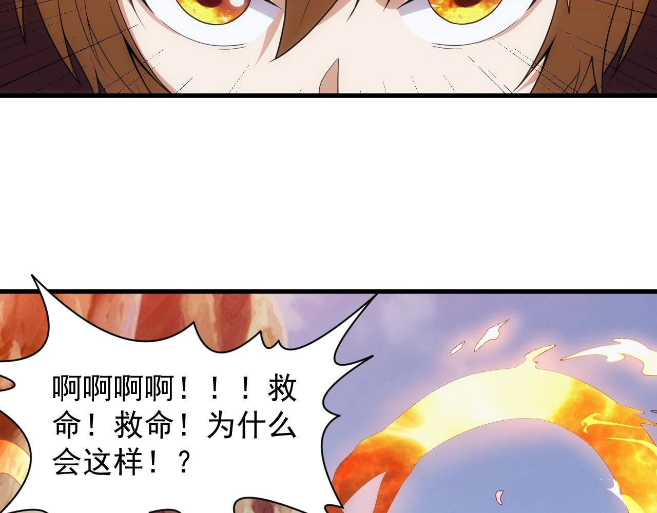 第11话 强势出手128