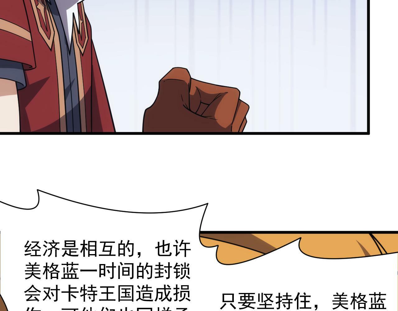 第49话 身为王要心系百姓79