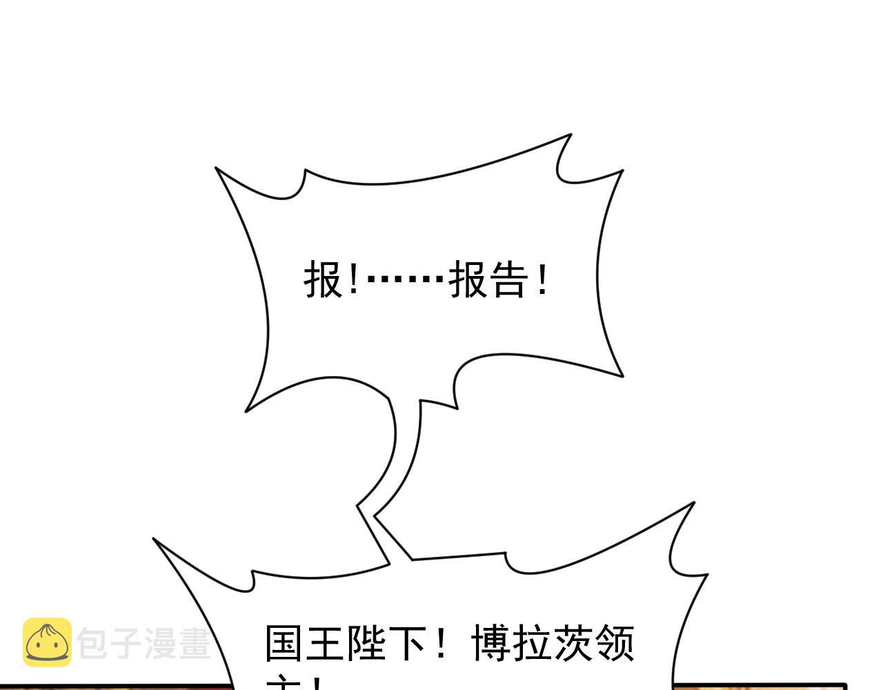 第32话 返回暴风城69