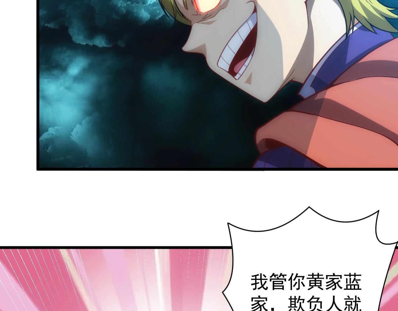 第2话 克莱127