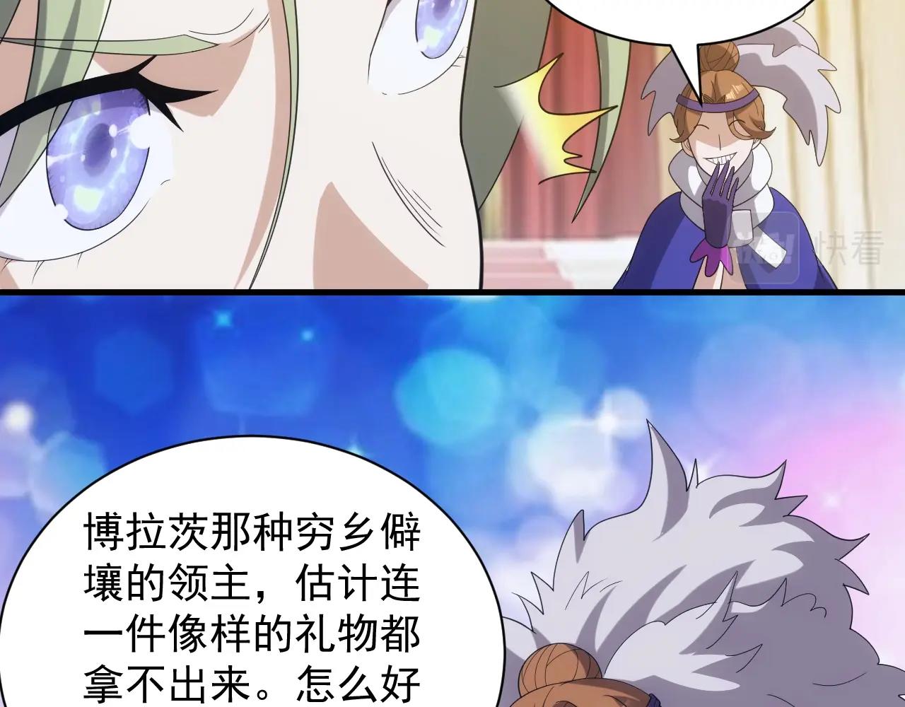 第32话 返回暴风城50