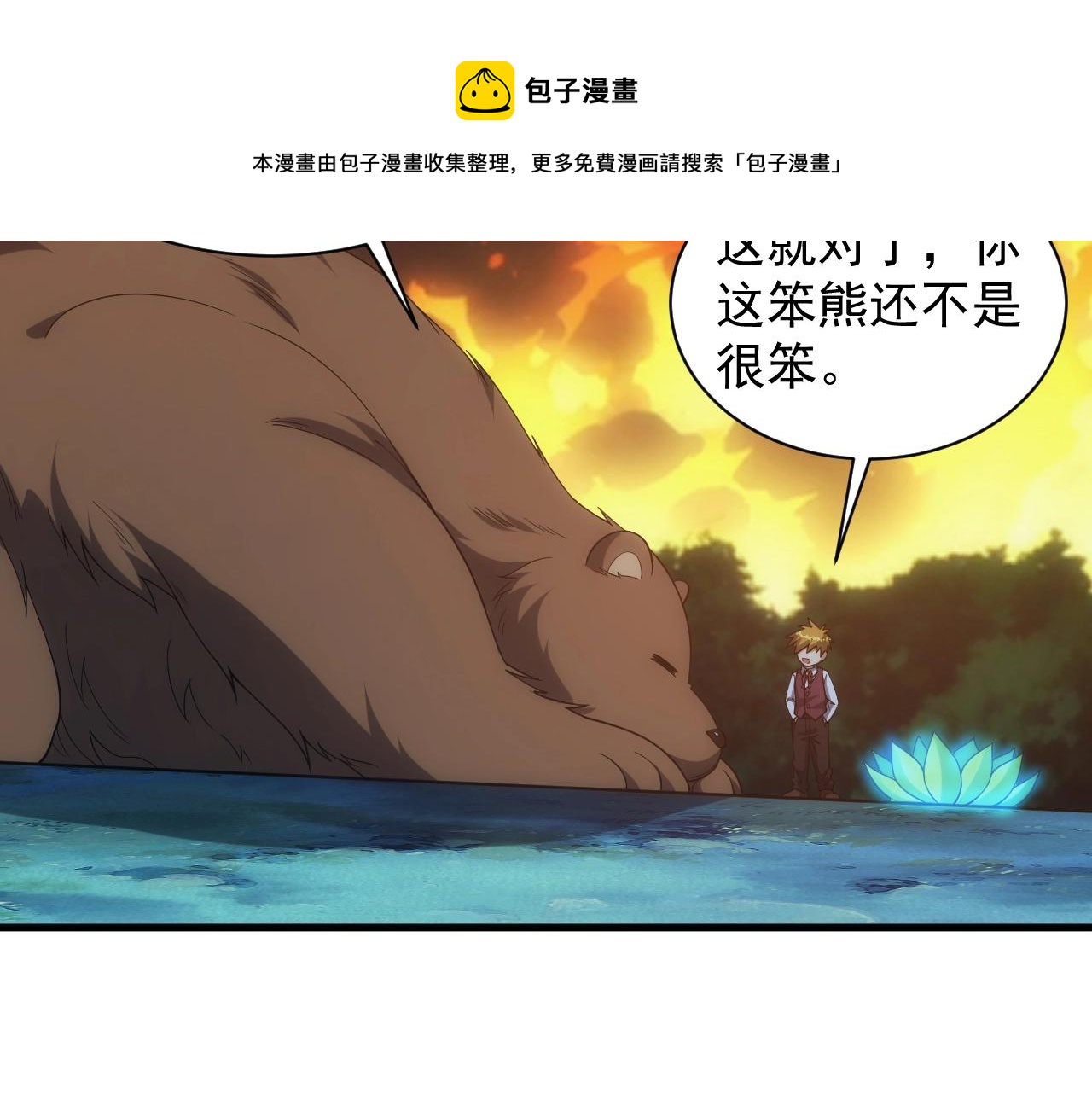 第6话 空间戒指50