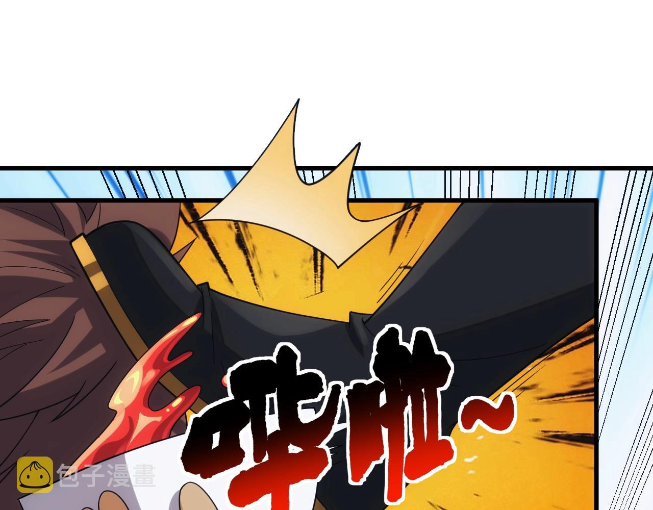 第25话 龙血家的男人永不退缩53