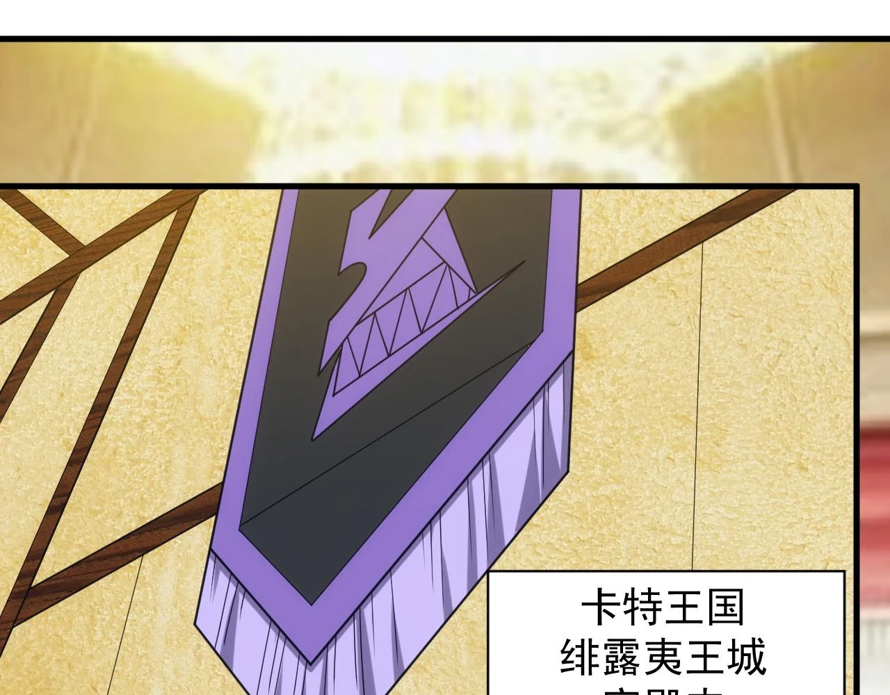 第44话 守护妹妹57