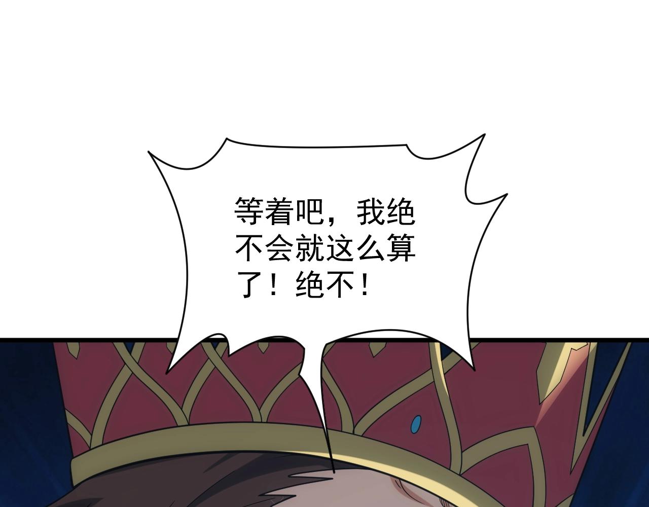 第33话 冲突与亮剑132