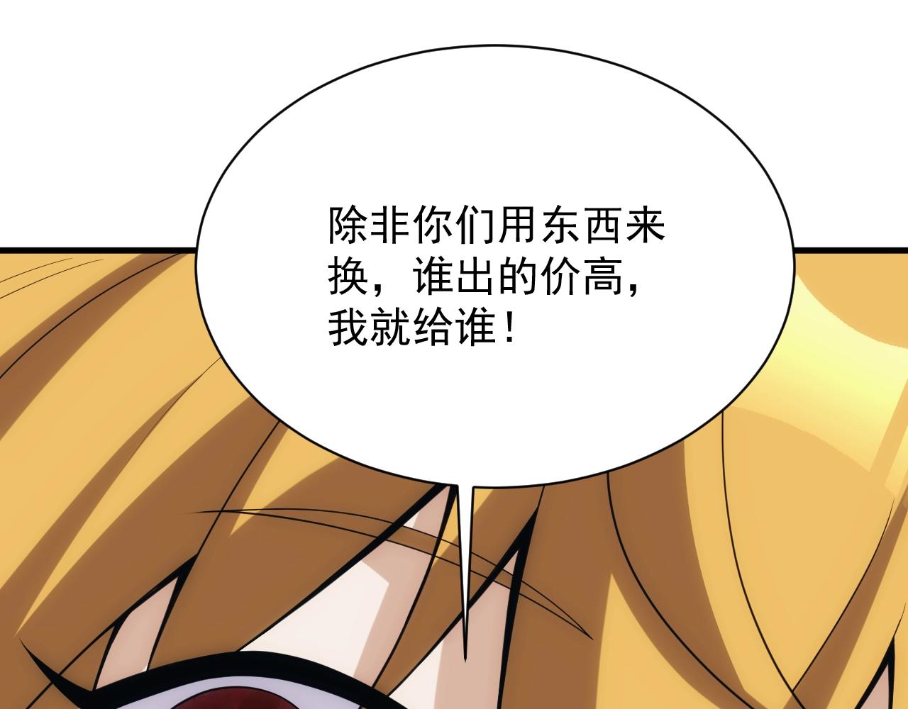 第21话 龙岛风波146