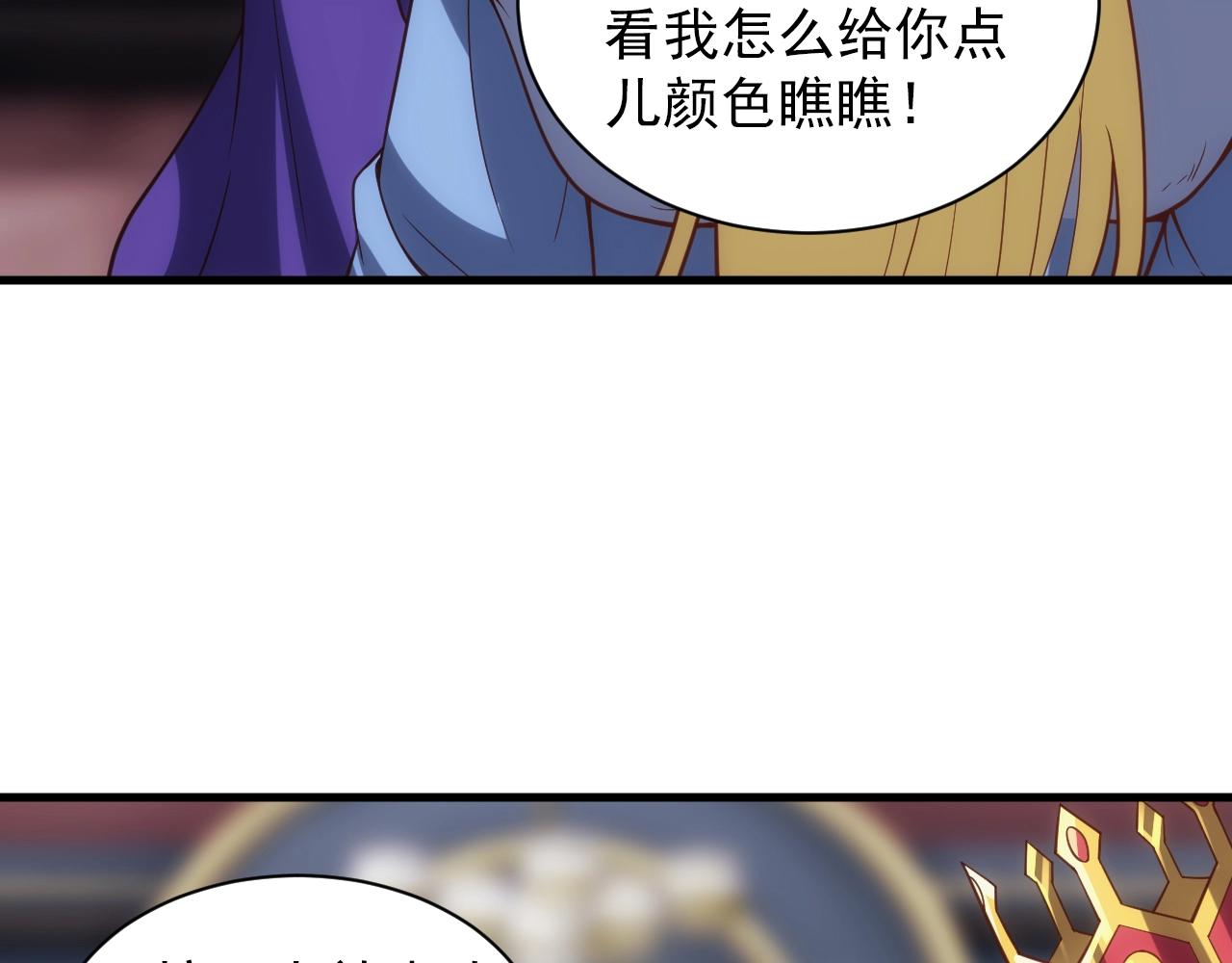 第2话 克莱73