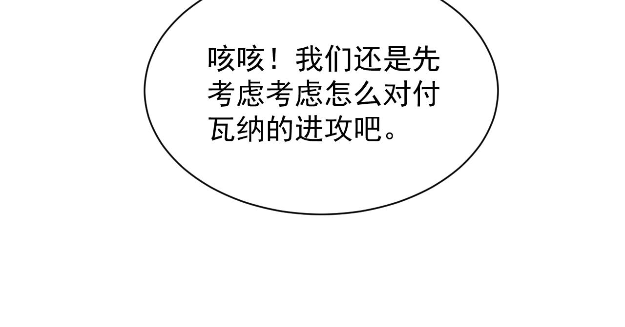 第36话 实力压制90