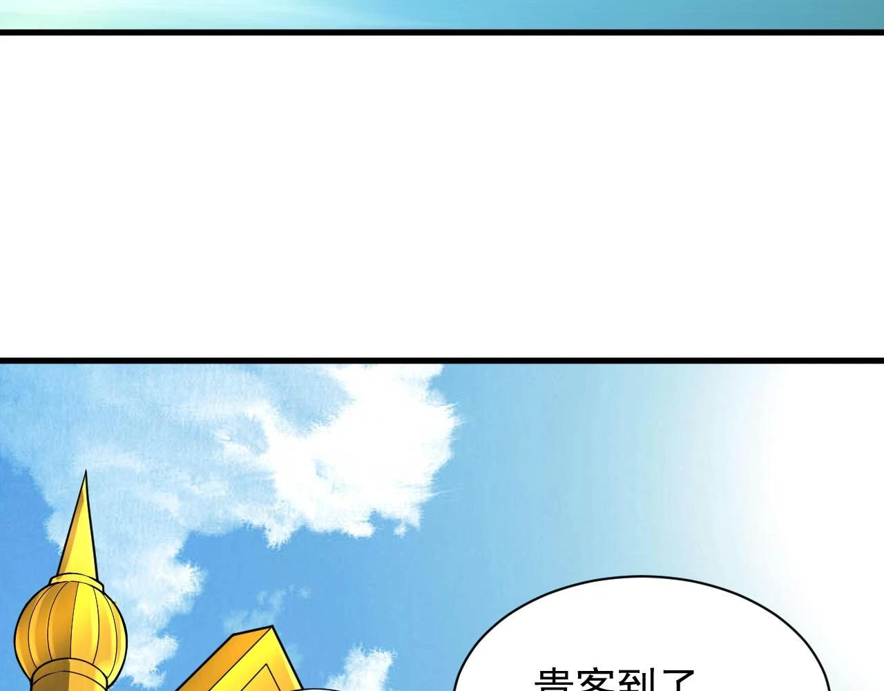 第46话 深夜知音100