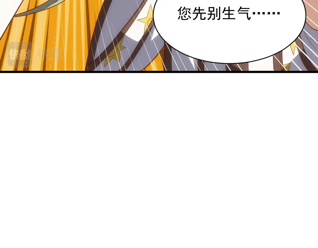 第4话 铁血手腕63