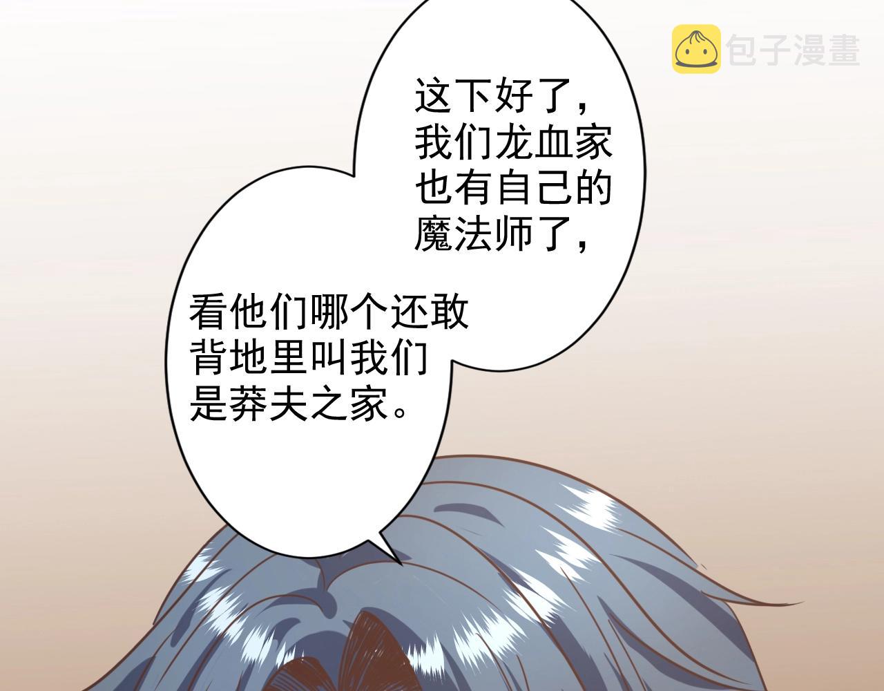第1话 转生异世界151