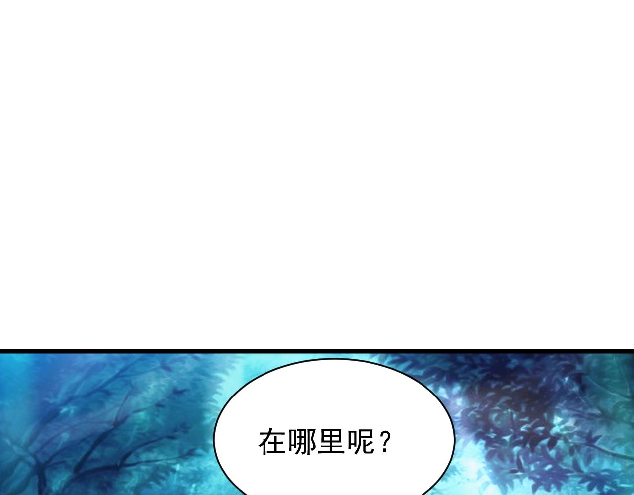 第13话 精灵公主73